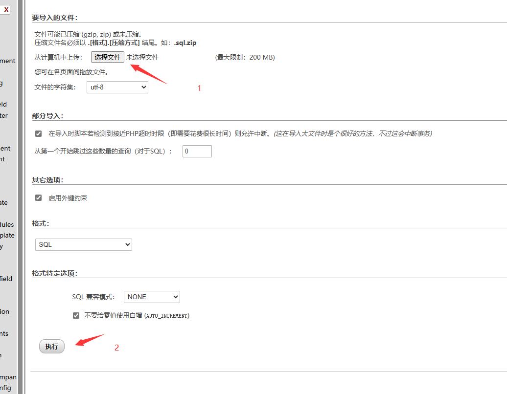 QQ截圖20240717175719.jpg