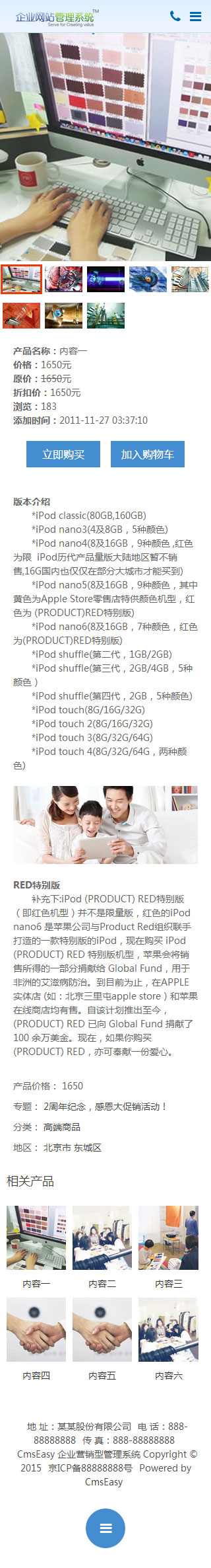 文化機構(gòu)手機網(wǎng)站模板